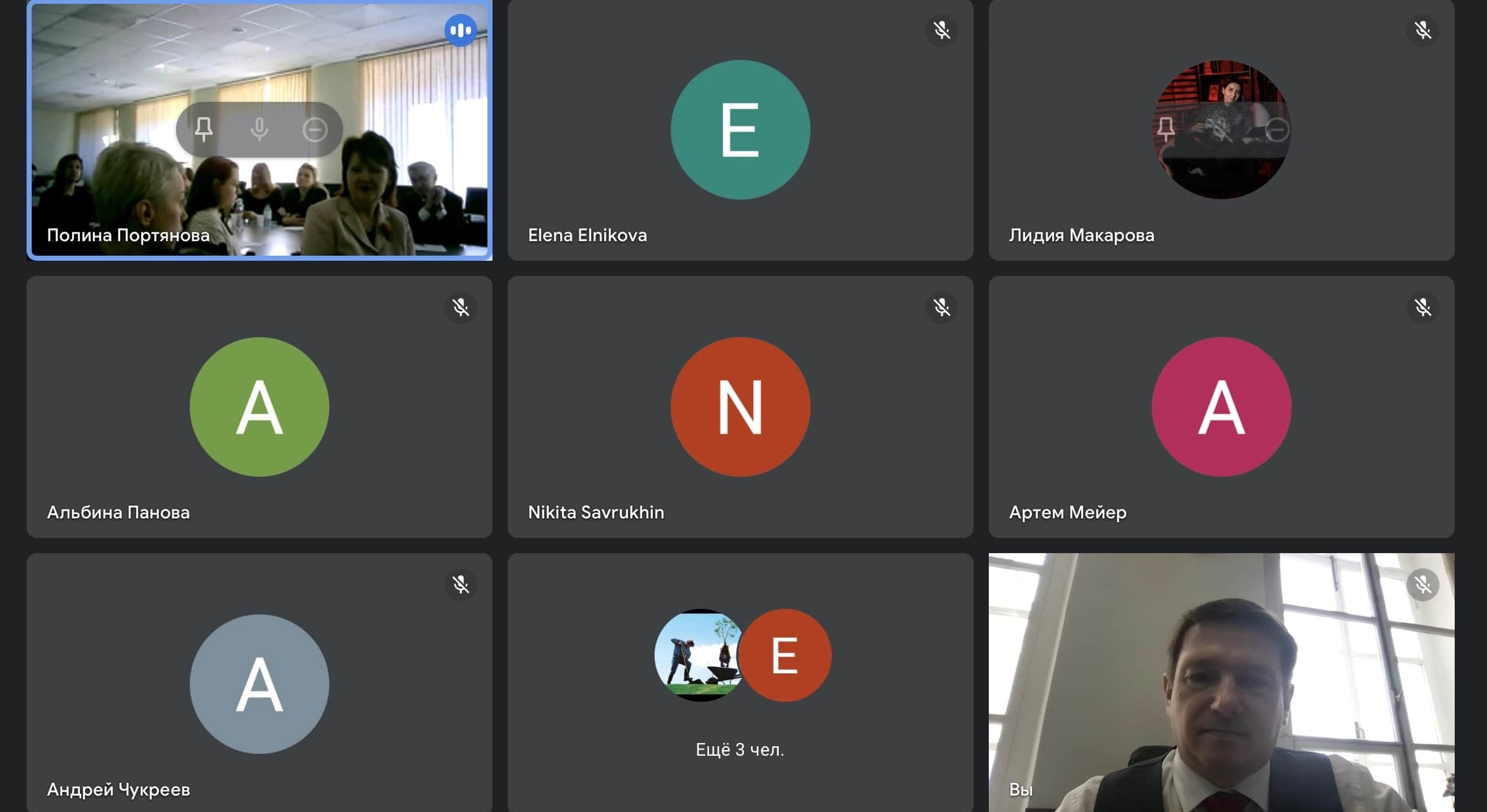 Международная научно-практическая конференция Международная научно-практическая конференция