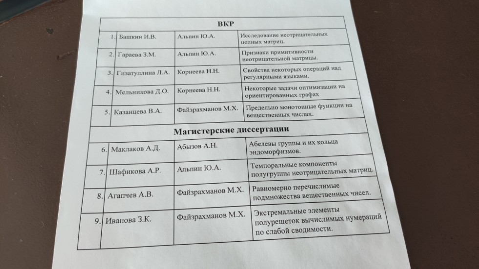 14 ��� �� ������� ������� � �������������� ������ ���������� ��������������� ������ ��������� ���������������� ����� ���������� � ������������ �����������