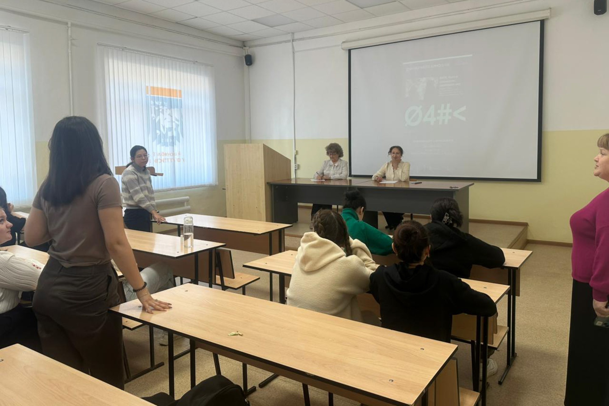 Студенты обсудили фильм 'Фанк. Идеи и технологии, меняющие мир' Студенты обсудили фильм 'Фанк. Идеи и технологии, меняющие мир'