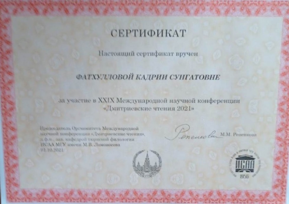 �ә��әү�ә ���������� �������� '�������� �������' �������������