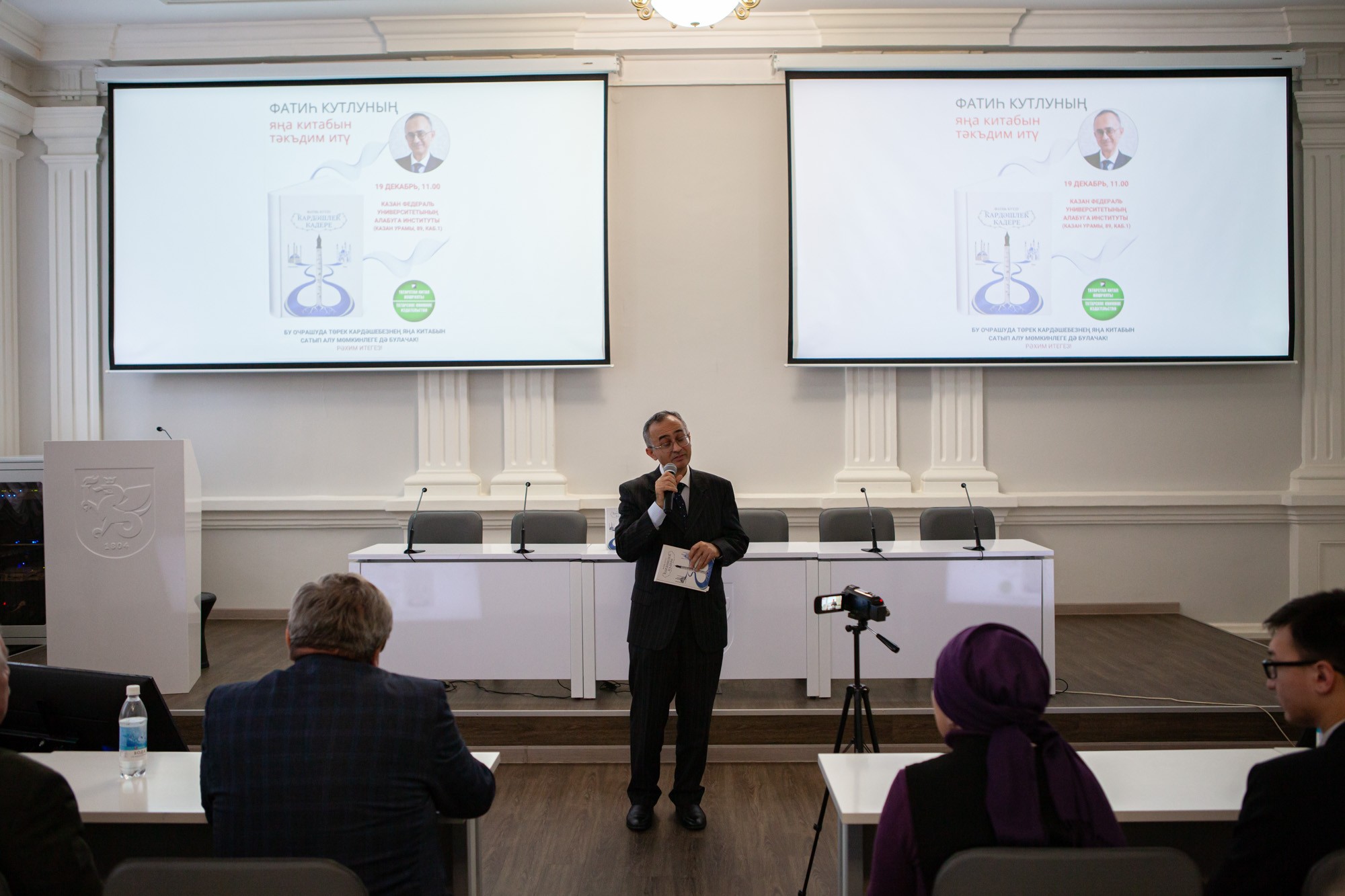 В Елабужском институте КФУ презентовали книгу Фатиха Кутлу В Елабужском институте КФУ презентовали книгу Фатиха Кутлу