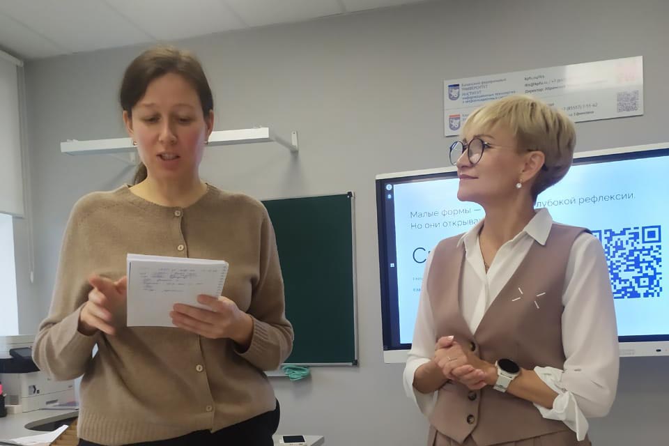 Малые формы цифровой рефлексии: как честно и педагогично говорить с учениками об ИИ Малые формы цифровой рефлексии: как честно и педагогично говорить с учениками об ИИ