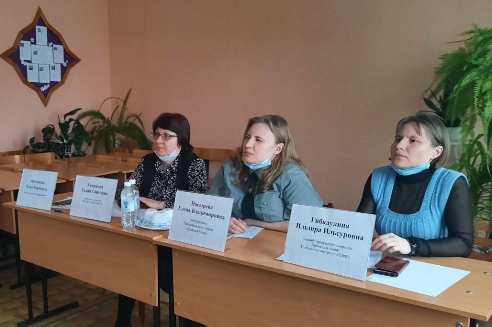 Республиканская конференция 'От школьных знаний к научному поиску' Республиканская конференция 'От школьных знаний к научному поиску'