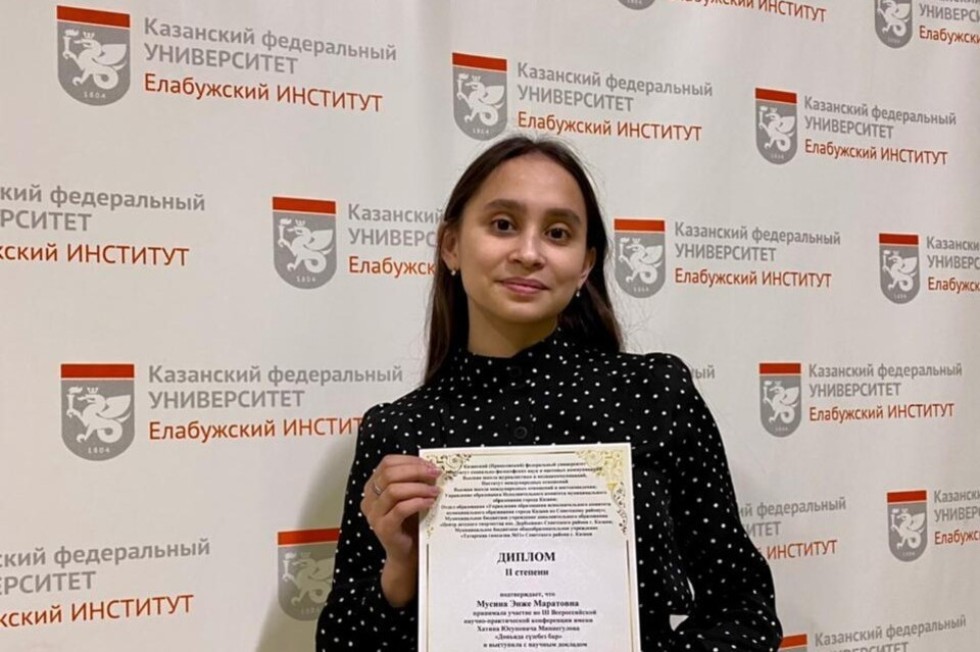 25 мая 2022 года в татарской гимназии №11 Казани состоялся заключительный тур III Всероссийской конференции имени Х.Ю.Миннегулова 'Дөньяда сүзебез бар...'. 25 мая 2022 года в татарской гимназии №11 Казани состоялся заключительный тур III Всероссийской конференции имени Х.Ю.Миннегулова 'Дөньяда сүзебез бар...'.