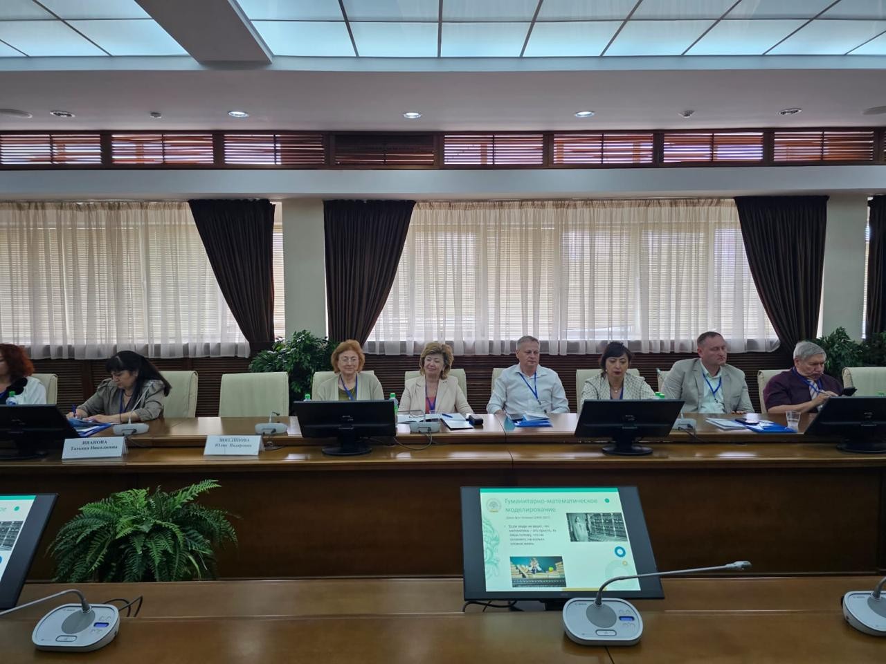 ��������� ������ ����������� '�������� ��������, ����� � ����������� � �������� ��������������� ��������������'