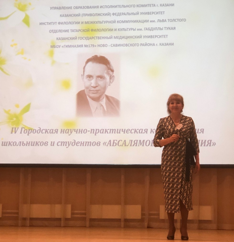 '���������� Ә��ә�ә��� �������' - IV ���������� �ә���-���ә�� �������������