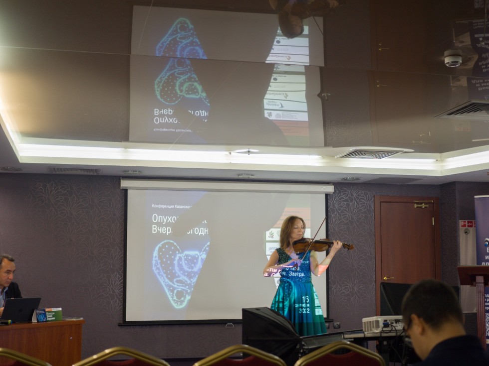 Заведующая кафедрой биохимии, биотехнологии и фармакологии Киямова Рамзия Галлямовна прочитала доклад на конференции Казанского онкологического дискуссионного клуба 'Опухоли малого таза. Вчера. Сегодня. Завтра.' Заведующая кафедрой биохимии, биотехнологии и фармакологии Киямова Рамзия Галлямовна прочитала доклад на конференции Казанского онкологического дискуссионного клуба 'Опухоли малого таза. Вчера. Сегодня. Завтра.'