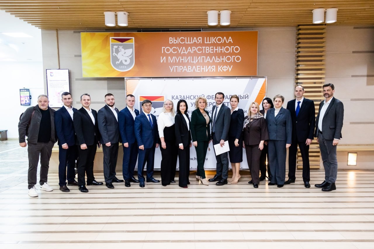 Стажировочная программа для должностных лиц органов власти Республики Крым Стажировочная программа для должностных лиц органов власти Республики Крым