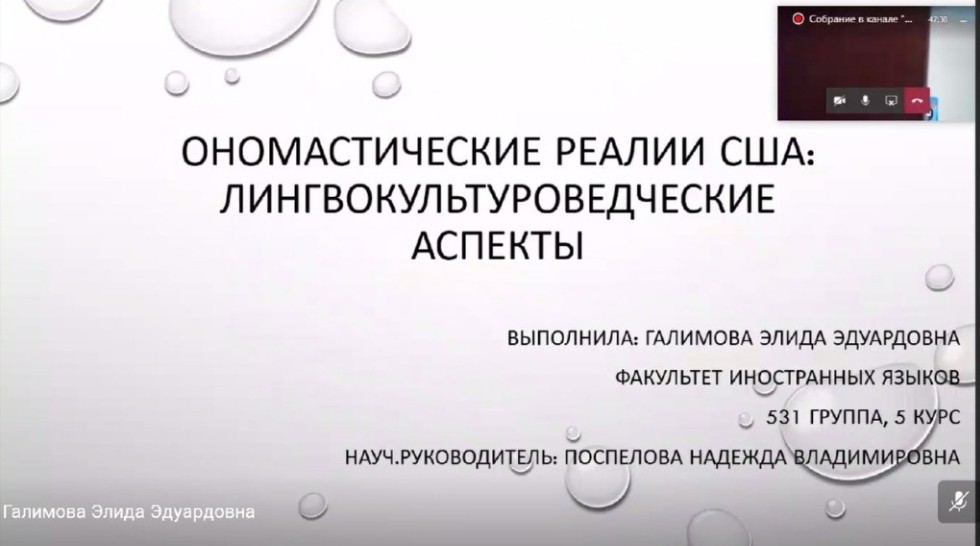 В Елабужском институте КФУ завершилась 51-ая Итоговая научно-образовательная конференция В Елабужском институте КФУ завершилась 51-ая Итоговая научно-образовательная конференция