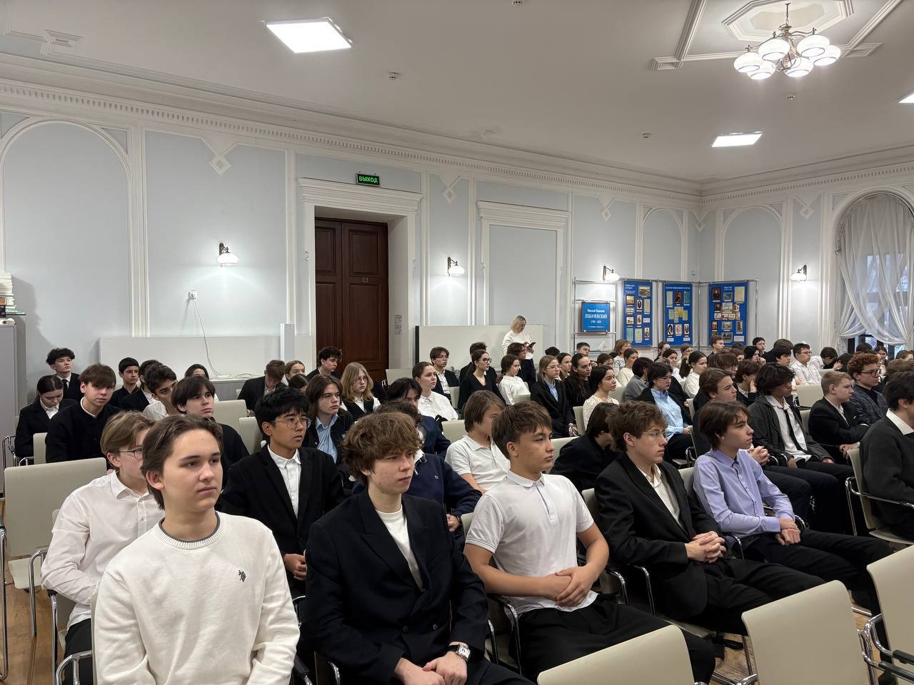 Разговоры о важном: 170 лет сквозь искусство Разговоры о важном: 170 лет сквозь искусство