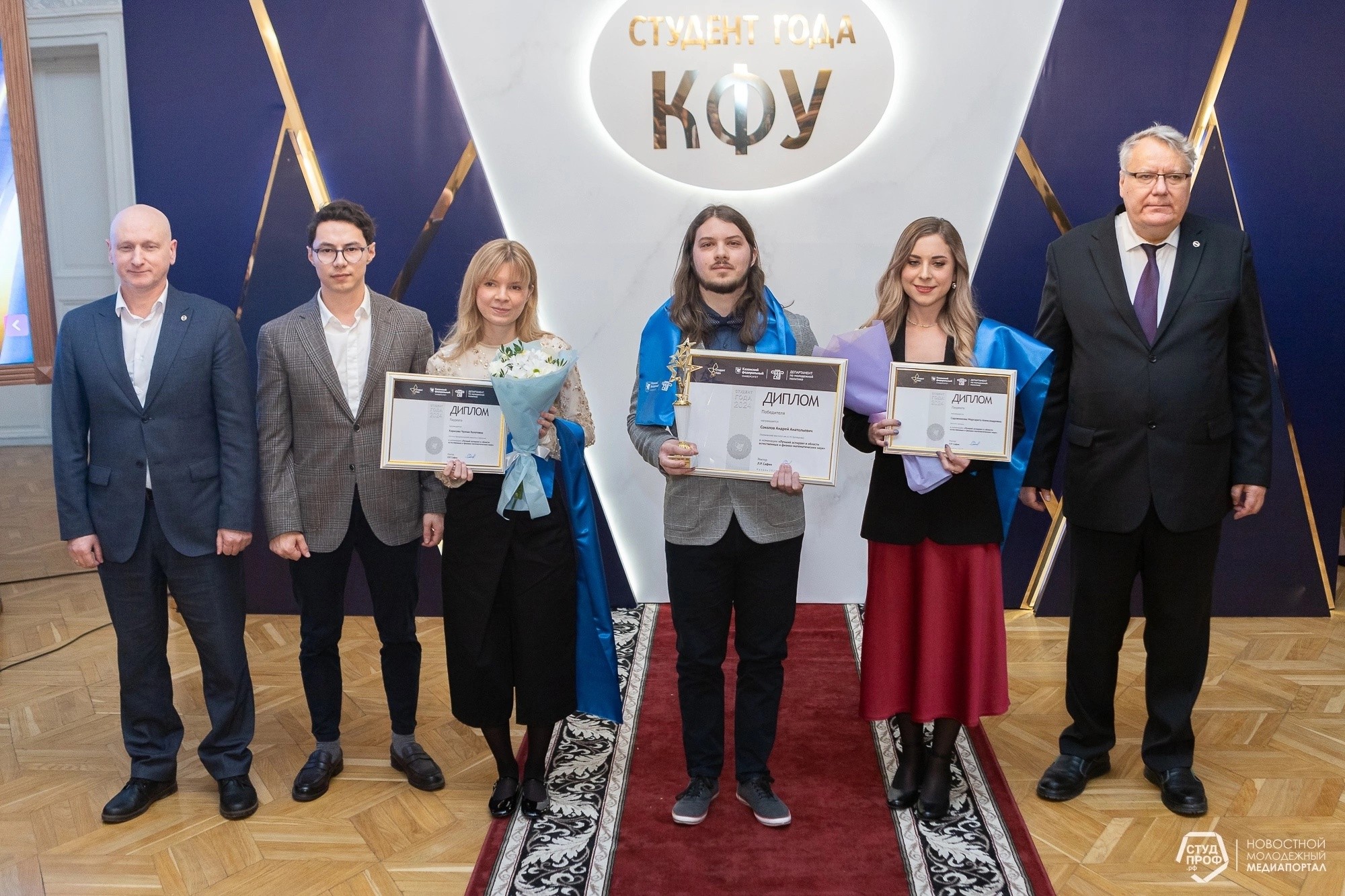 Подведены итоги ежегодного конкурса 'Студент года КФУ 2024'! Подведены итоги ежегодного конкурса 'Студент года КФУ 2024'!