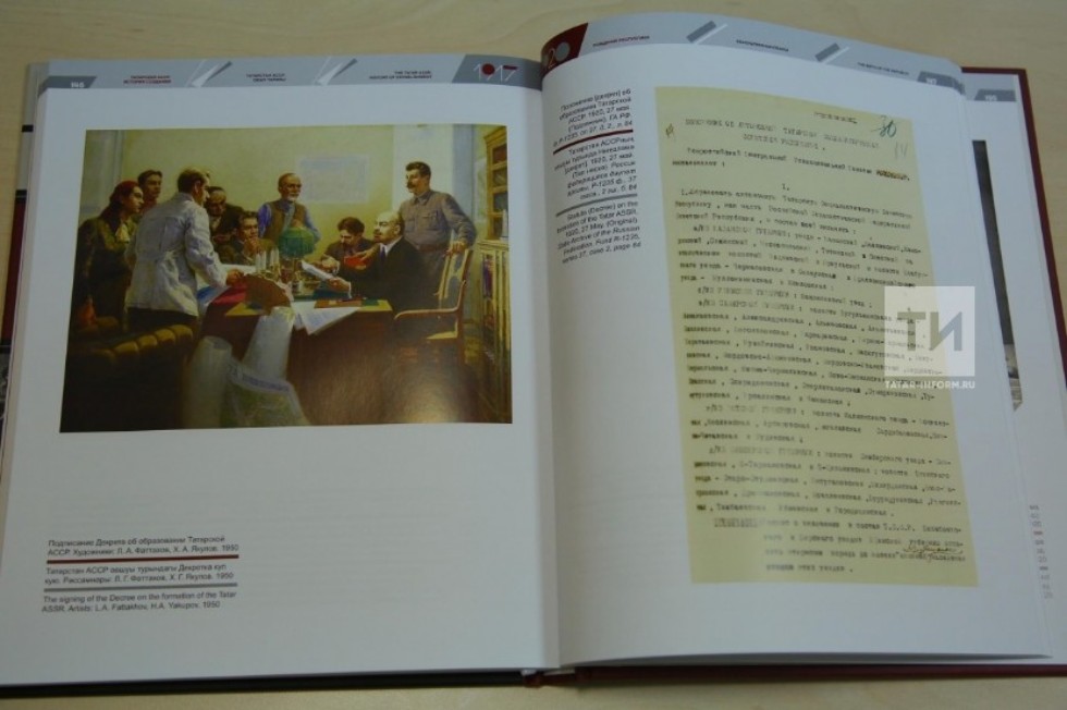 ������ ��� �������� ���������� '� 100-����� �� ��� ����������� �����', ������������ ��� ������� ������ ���, ����� � ����