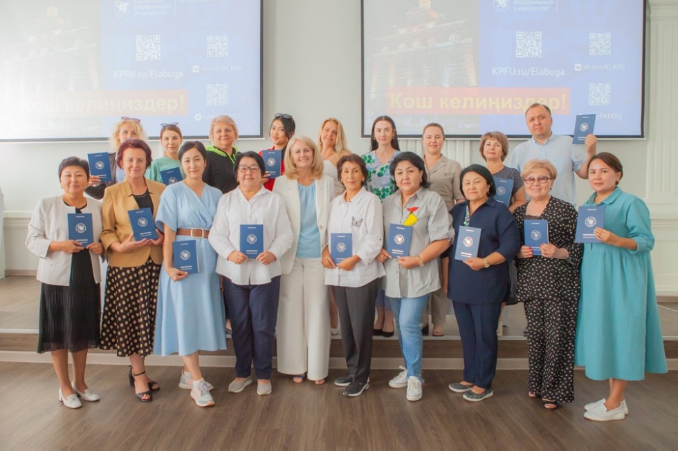 В Елабужском институте КФУ прошли курсы повышения квалификации для учителей из Киргизии