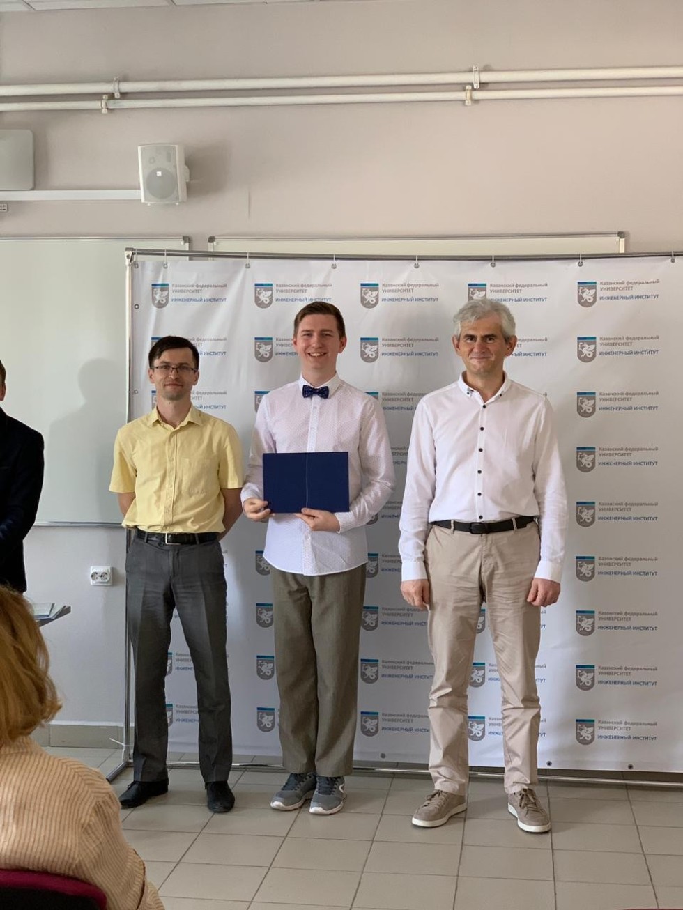 Торжественное вручение дипломов выпускникам Инженерного института Торжественное вручение дипломов выпускникам Инженерного института