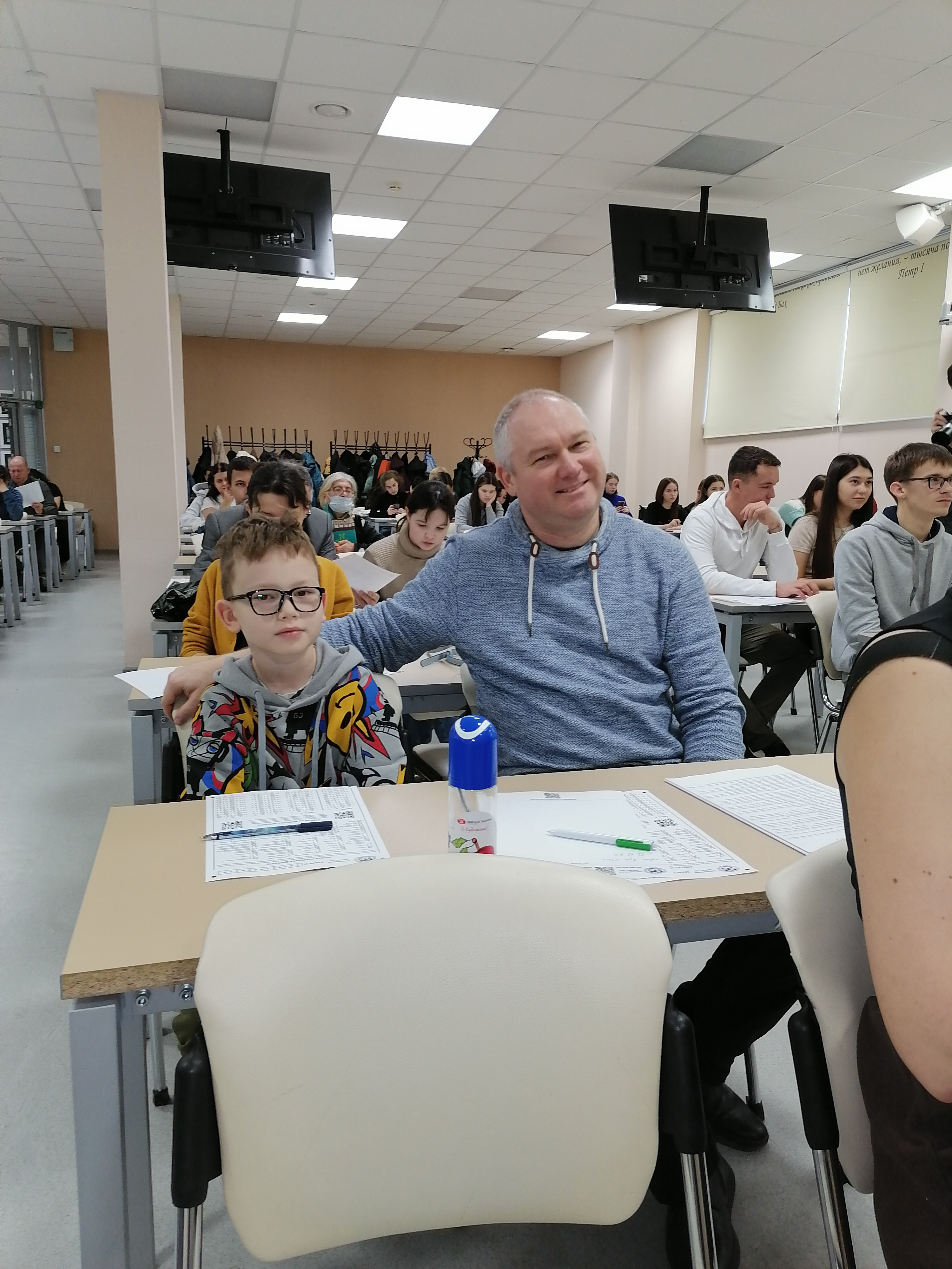 Географический диктант 2023 Географический диктант 2023