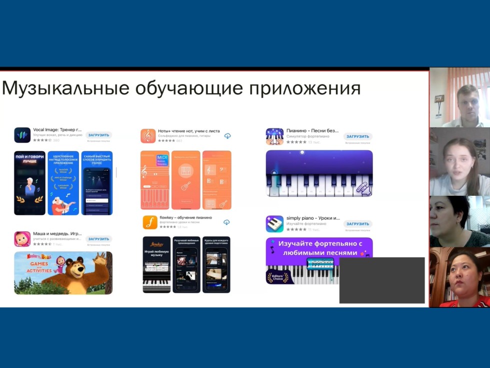 ХI Международная научно-практическая конференция 'Искусство и художественное образование в контексте межкультурного взаимодействия': итоги научного форума ХI Международная научно-практическая конференция 'Искусство и художественное образование в контексте межкультурного взаимодействия': итоги научного форума