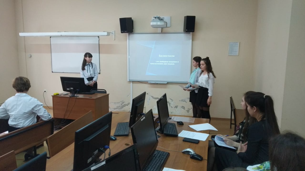 День науки на кафедре билингвального и цифрового образования День науки на кафедре билингвального и цифрового образования