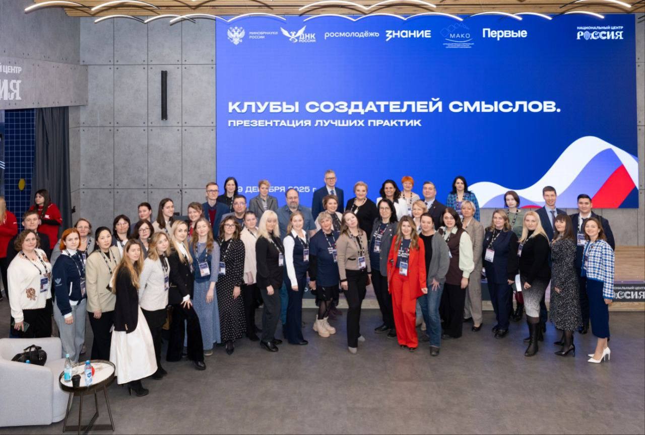 Институт управления, экономики и финансов на Проектном офисе Минобрнауки РФ Институт управления, экономики и финансов на Проектном офисе Минобрнауки РФ