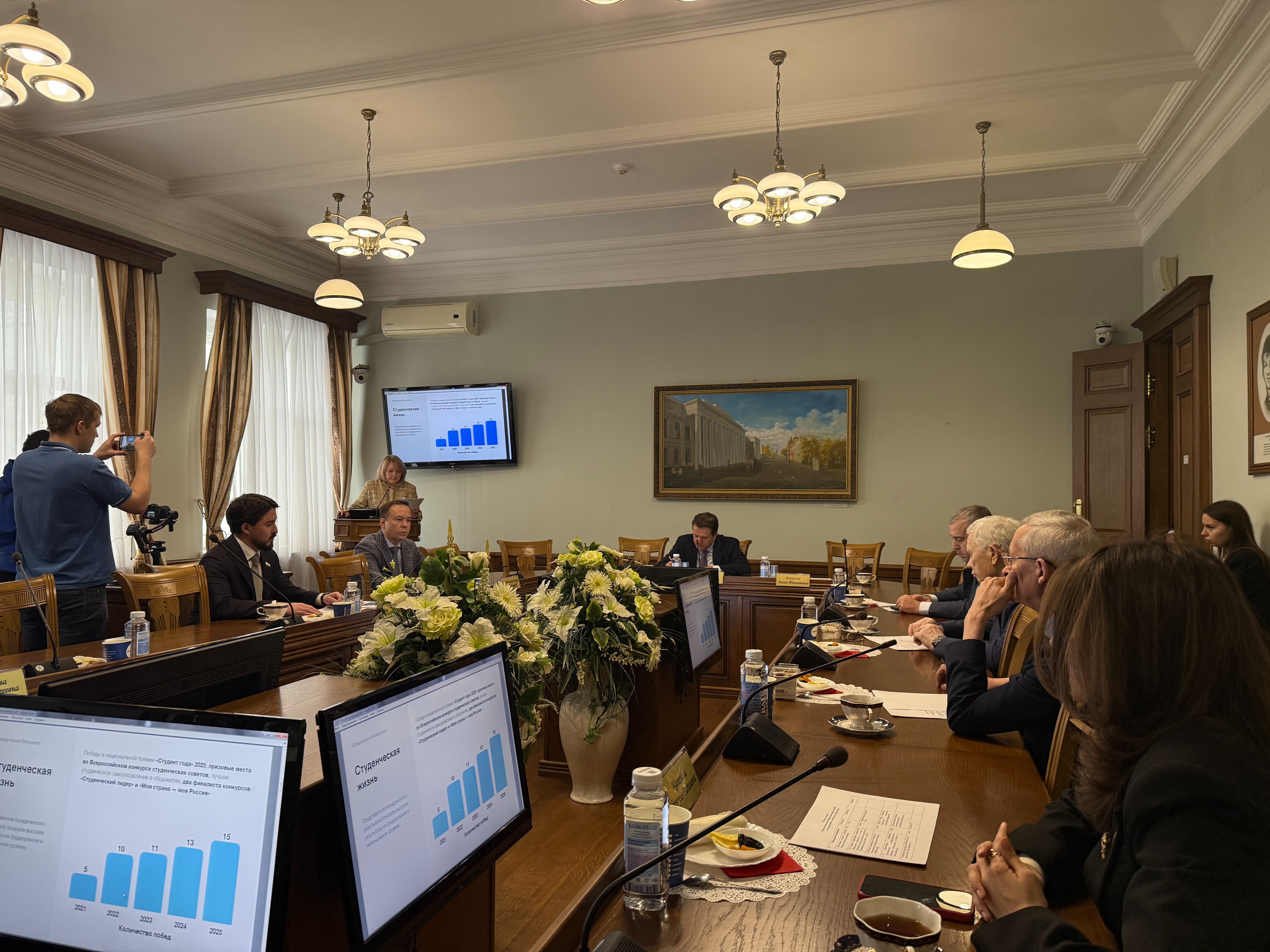 Заседание попечительского совета юридического факультета Заседание попечительского совета юридического факультета