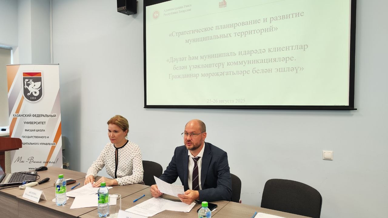 Программа 'Стратегическое планирование и развитие муниципальных территорий' Программа 'Стратегическое планирование и развитие муниципальных территорий'