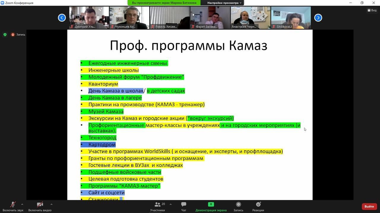 ������������� ��� ��� ������� ������� � ������-������: '���� � ���������� ������� ��������������� ������� '������' � ����������� ���������������� ������ '�������'