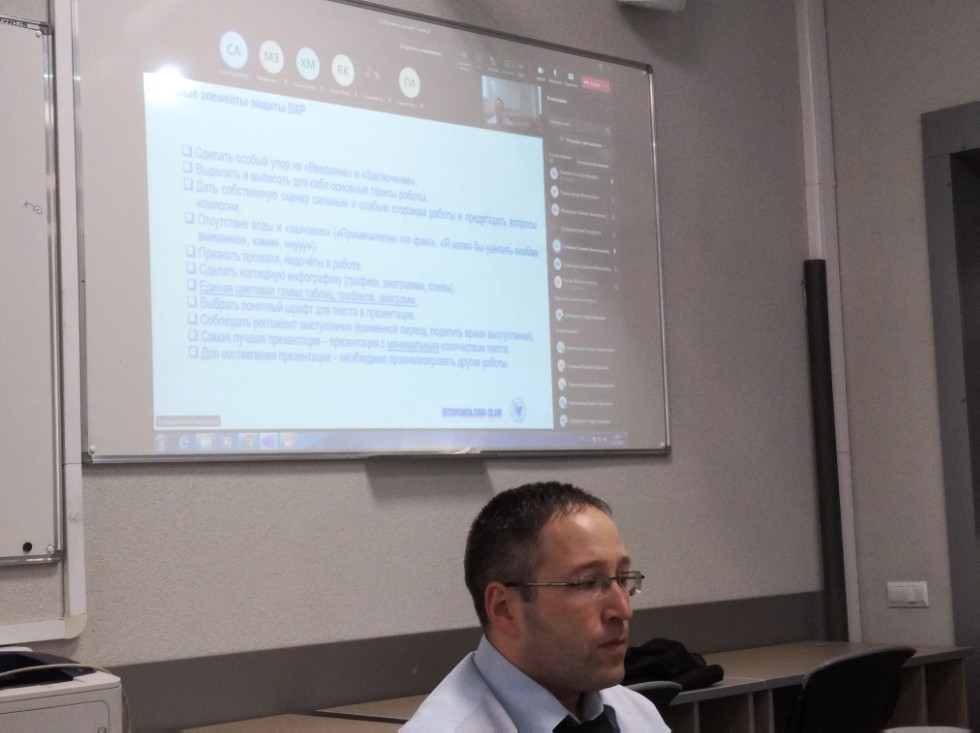 Двадцать восьмое заседание дискуссионного клуба Двадцать восьмое заседание дискуссионного клуба