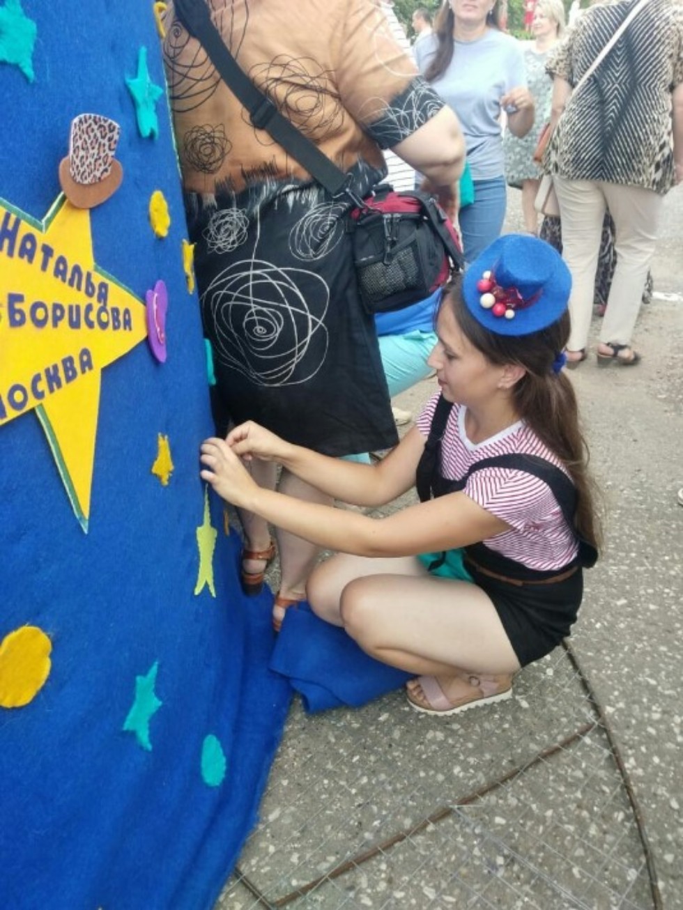 ������������� ��������� ���� '���� ���� - 2018'