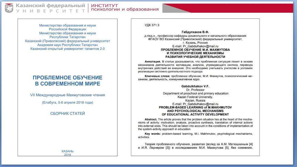 Публикации Публикации