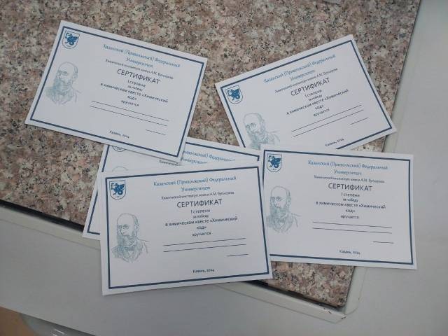 �������� ����� ���������� XXX ��������� �����