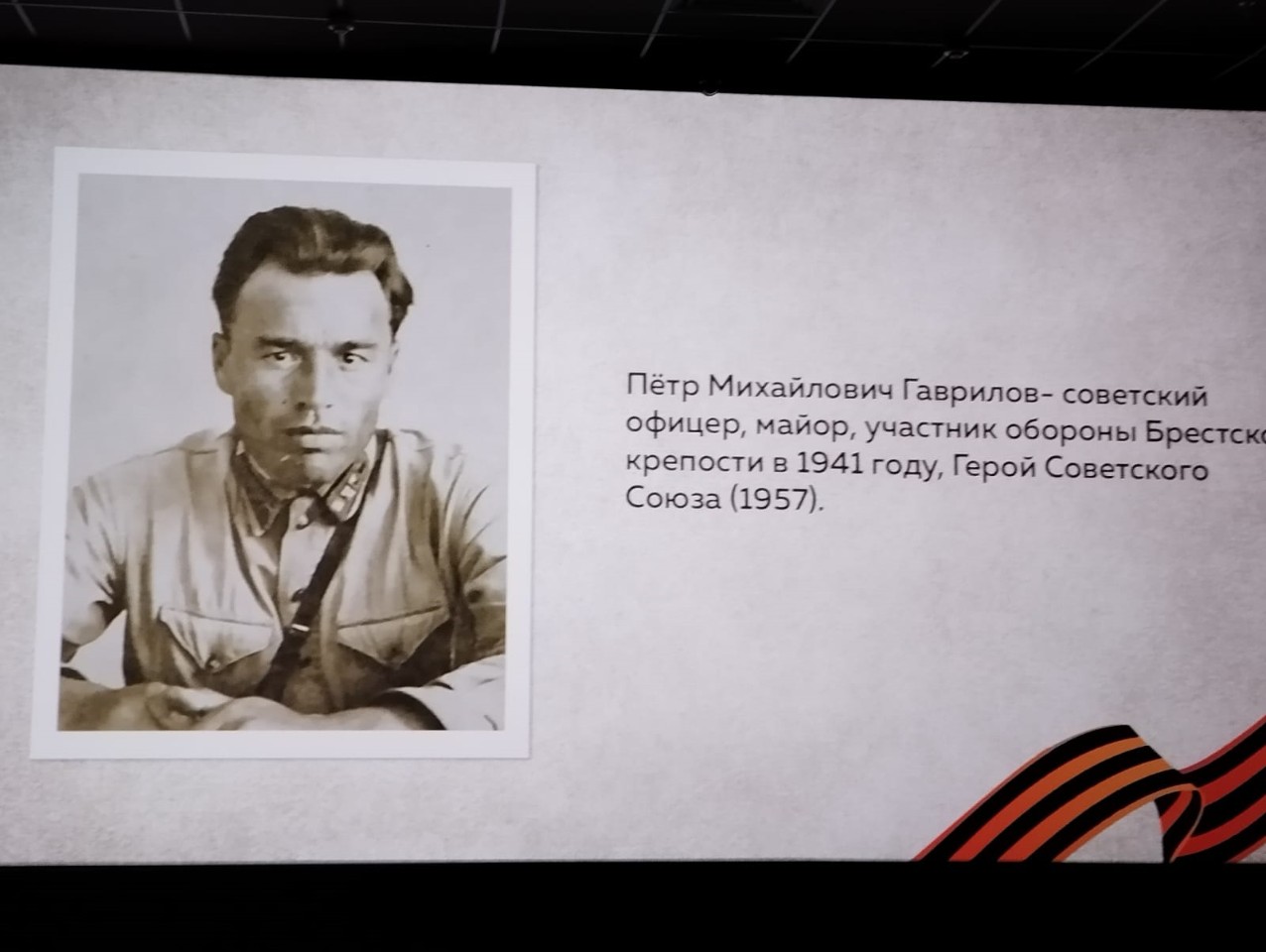 Новая серия мероприятий кафедры учёта, анализа и аудита в честь 80-й годовщины Победы в Великой Отечественной войне 1941-1945 годов Новая серия мероприятий кафедры учёта, анализа и аудита в честь 80-й годовщины Победы в Великой Отечественной войне 1941-1945 годов