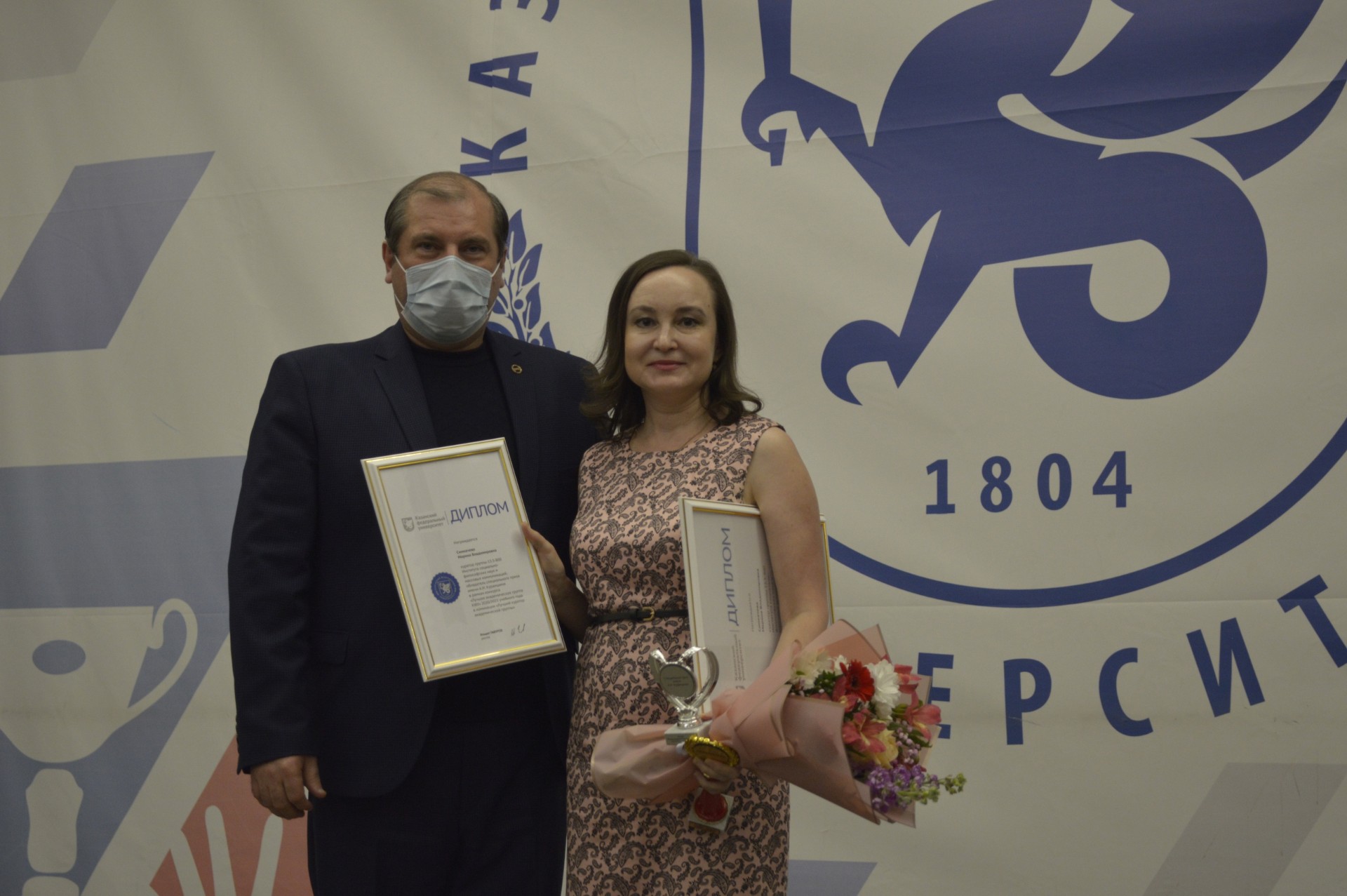 ������ �������� ������������� ������ ��� 2020-2021 �������� ����