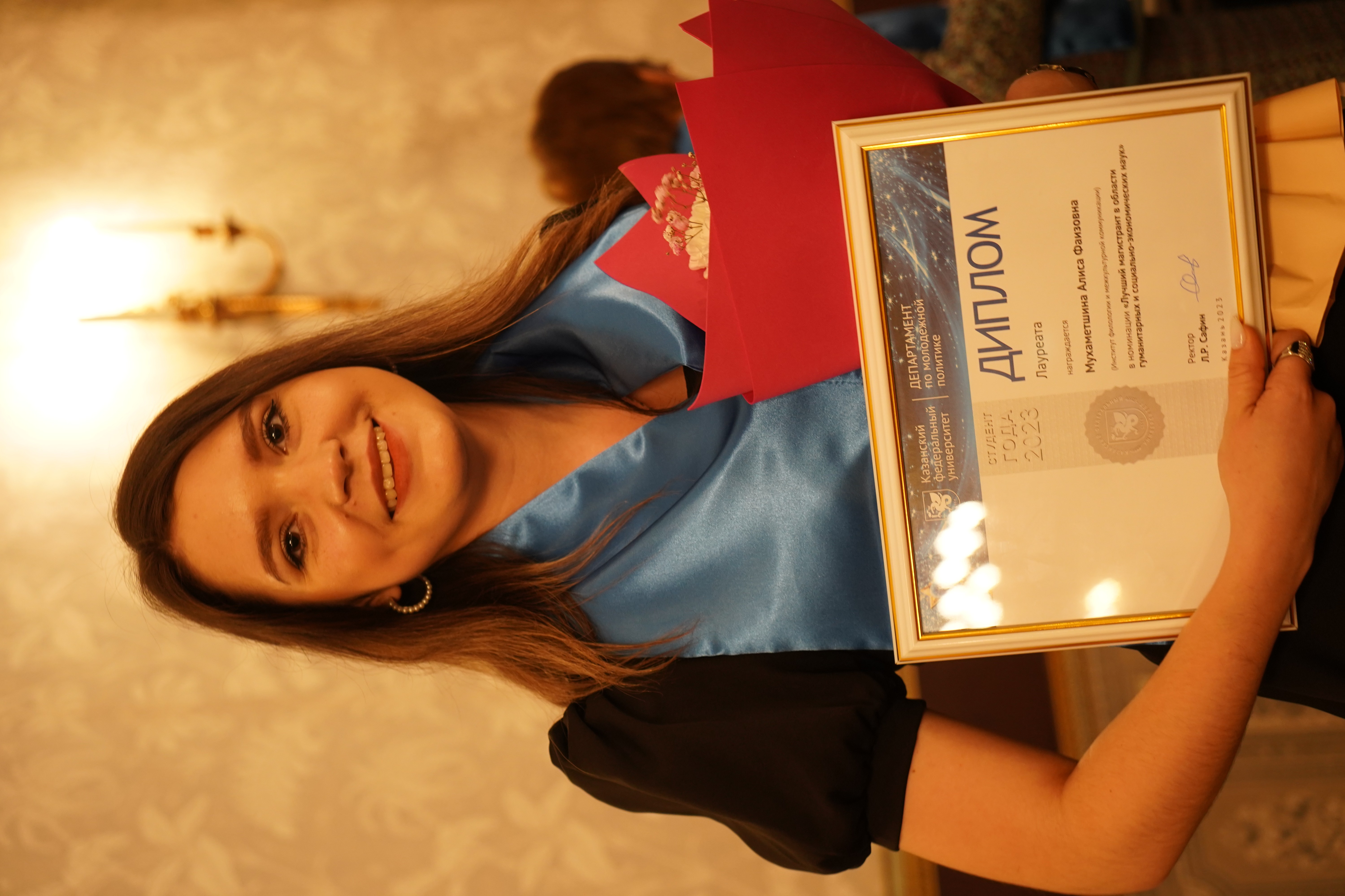 ��������� ����� ������ '������� ���� ��� ? 2023'