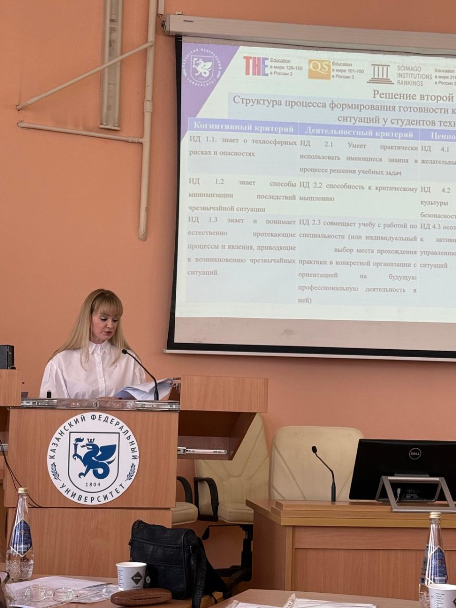 Очередная предзащита на кафедре педагогики Очередная предзащита на кафедре педагогики