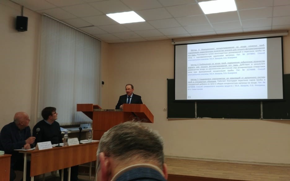 Кафедра общей физики Кафедра общей физики