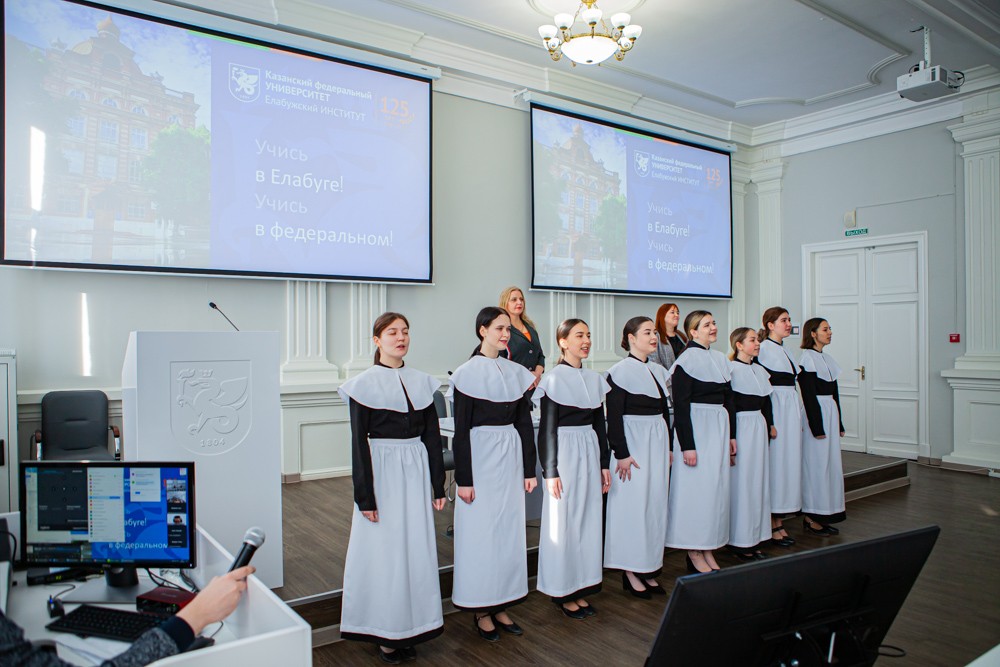 В Елабужском институте КФУ состоялся День открытых дверей по программам магистратуры В Елабужском институте КФУ состоялся День открытых дверей по программам магистратуры