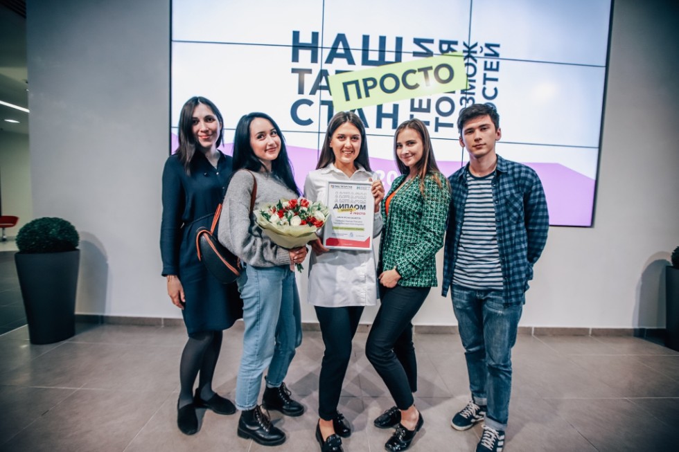 Команда из конфликтологов и режиссёров заняла 2 место на IX Республиканском молодежном форуме 'Наш Татарстан. Территория Возможностей' Команда из конфликтологов и режиссёров заняла 2 место на IX Республиканском молодежном форуме 'Наш Татарстан. Территория Возможностей'