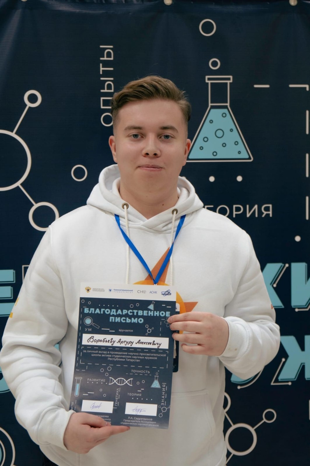 Студенты конфликтологи приняли участие в научной школе актива Студенты конфликтологи приняли участие в научной школе актива