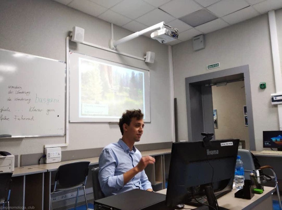 Восемнадцатое заседание дискуссионного клуба Восемнадцатое заседание дискуссионного клуба