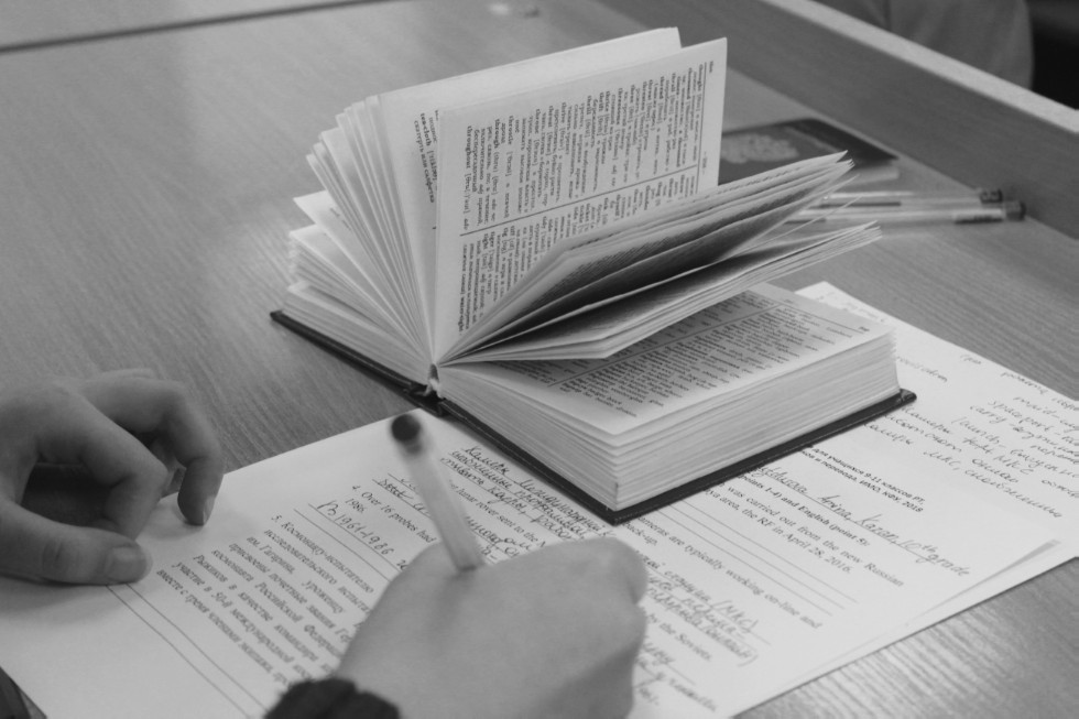 И снятся нам просторы перевода И снятся нам просторы перевода