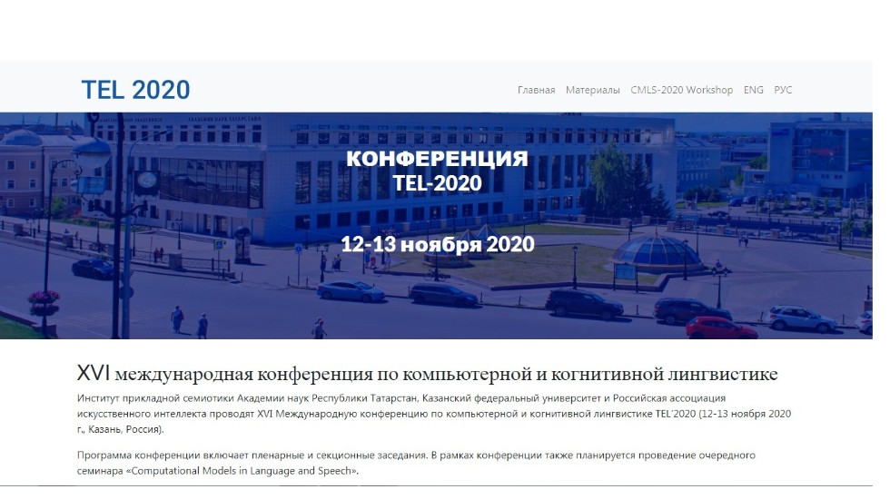 12-13 ������ ���������� XVI ������������� ����������� �� ������������ � ����������� �����������