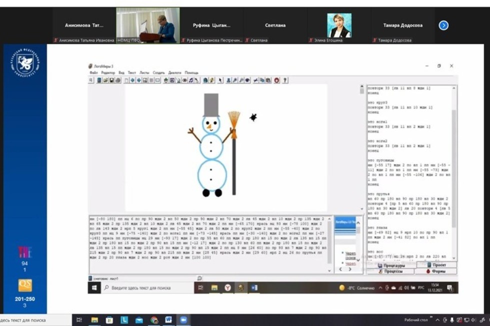 ������������� ����������� ��������� ��������� �� ������������� ������ �� ��������������� ����������� ? IFME