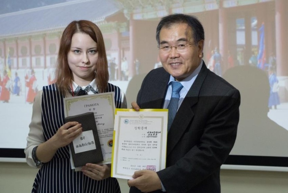 В КФУ состоится I Всероссийская олимпиада по корейскому языку В КФУ состоится I Всероссийская олимпиада по корейскому языку