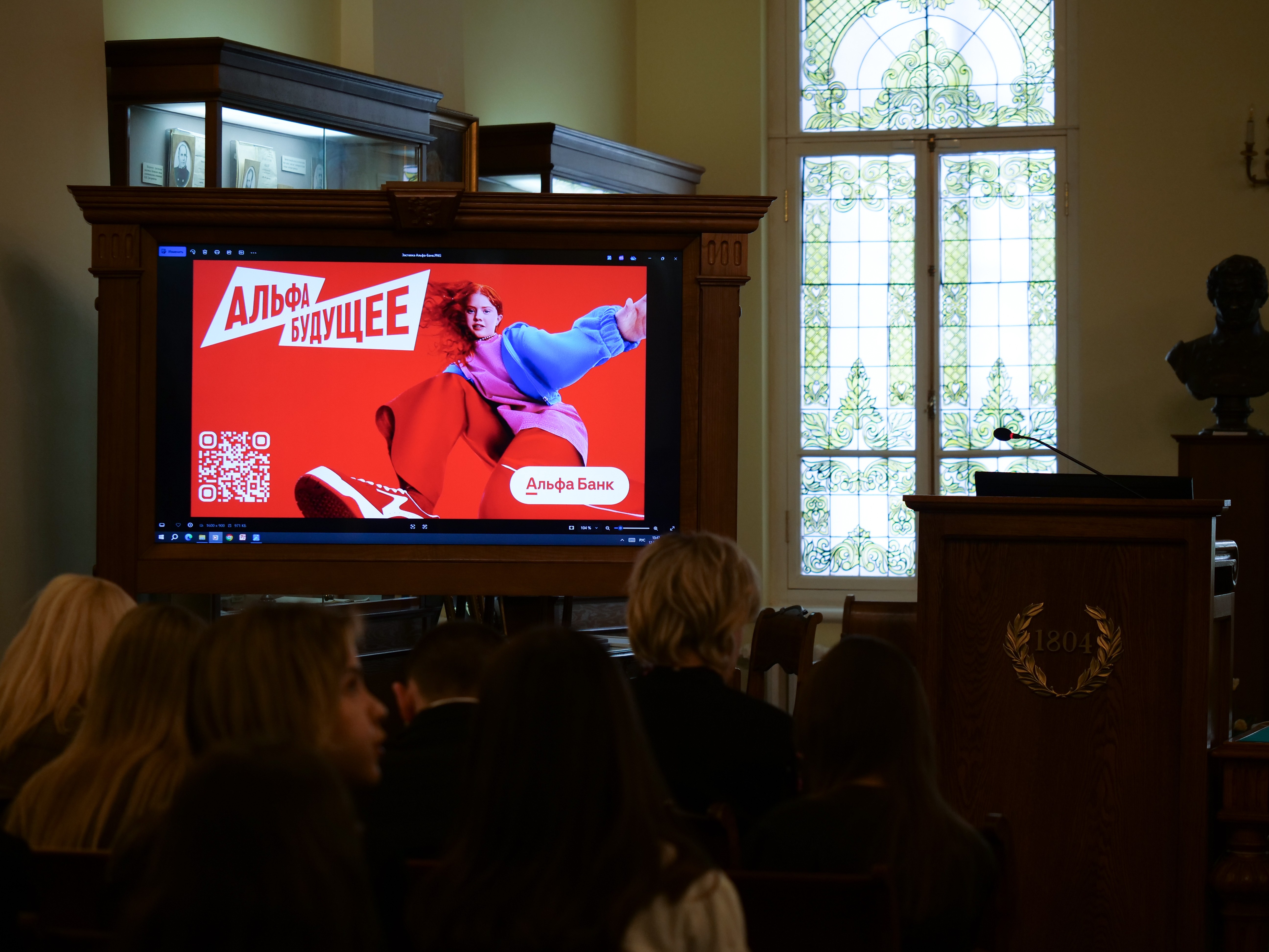 �������� ���� ? ����������� ��������� '�����-�������'