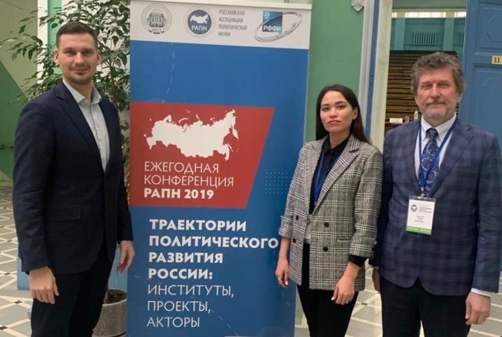 Преподаватели кафедры политологии КФУ на конференции РАПН Преподаватели кафедры политологии КФУ на конференции РАПН