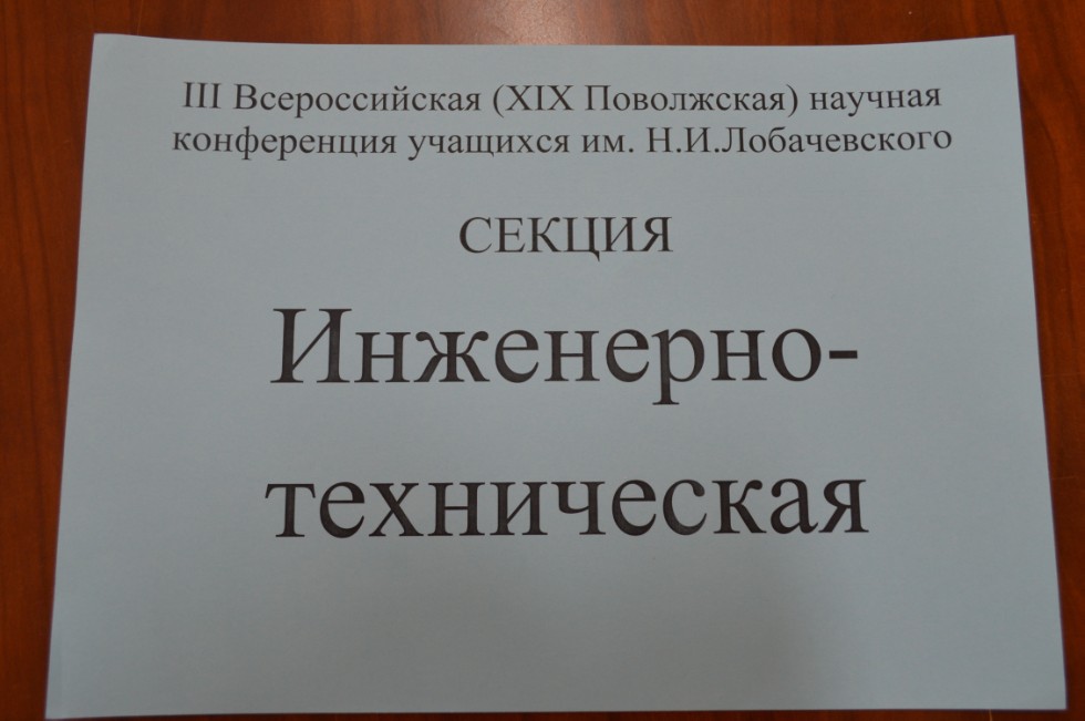 ��������� -����������� ������ III ������������� (XIX ����������) ������� ����������� �������� ����� �.�. ������������