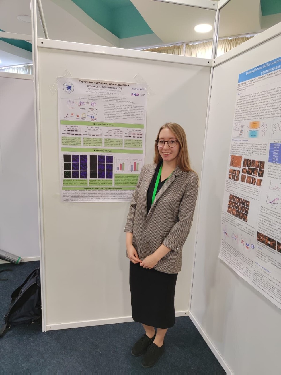 Сотрудники кафедры приняли участие в VII Съезде биохимиков, молекулярных биологов и физиологов России Сотрудники кафедры приняли участие в VII Съезде биохимиков, молекулярных биологов и физиологов России