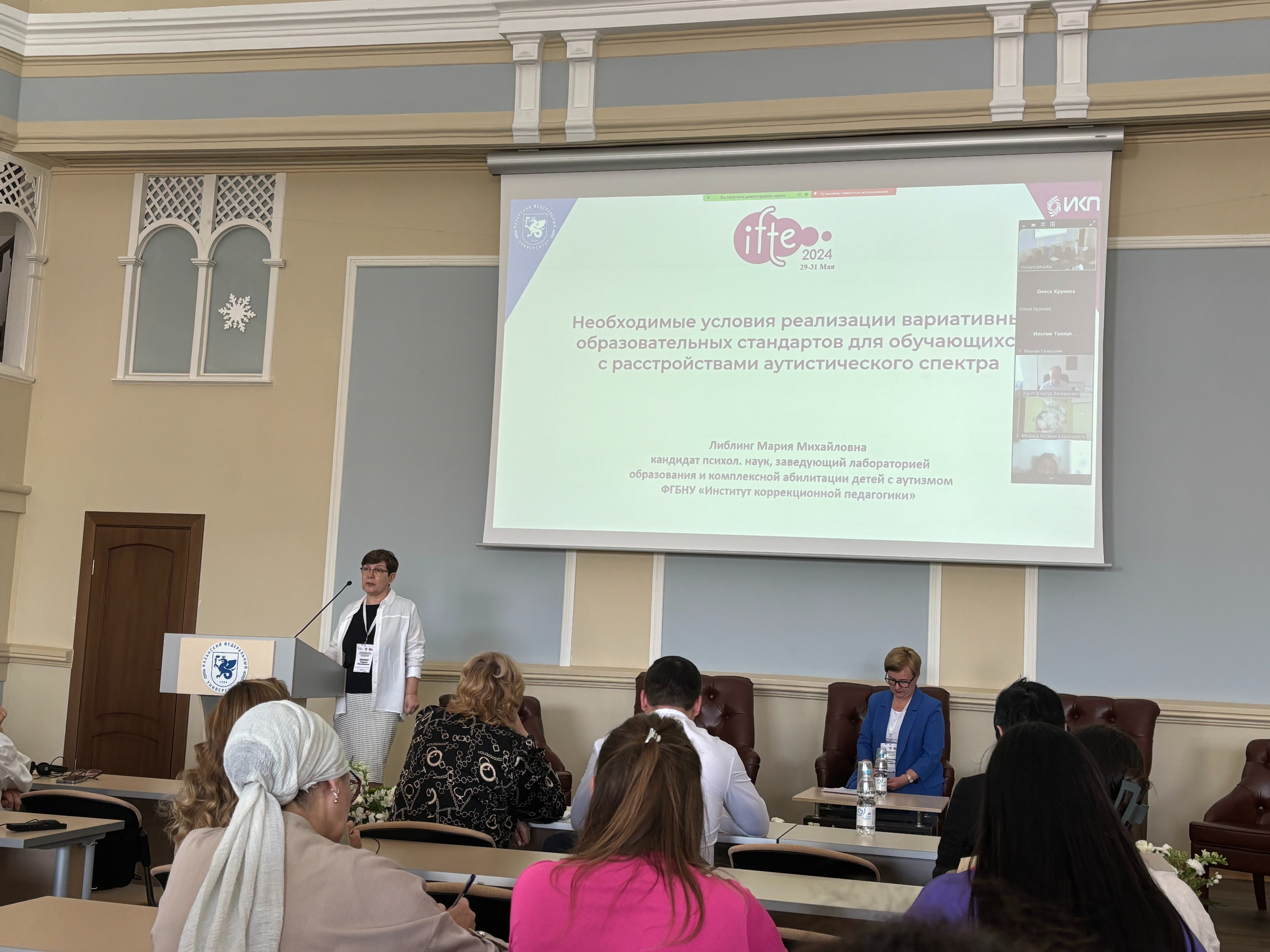 ��������� ������������� �������� 12