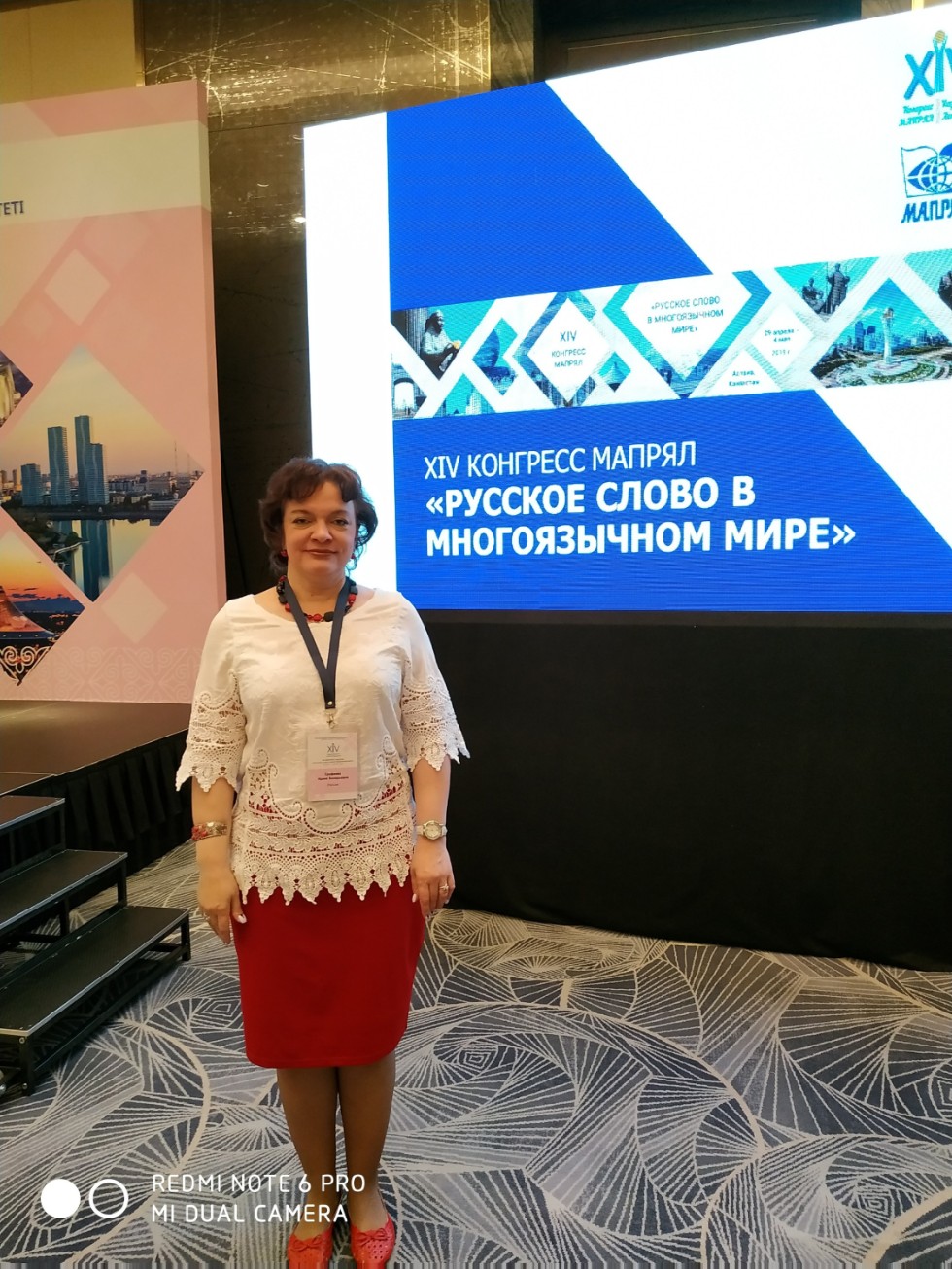 Ирина Ерофеева: 'Мой путь в мир русского языка был предопределен' Ирина Ерофеева: 'Мой путь в мир русского языка был предопределен'