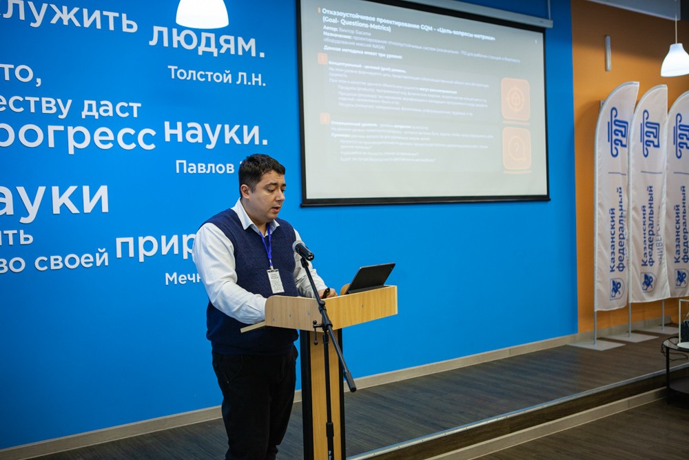 Открылась международная научно-практическая конференция по практикам общего и дополнительного образования Открылась международная научно-практическая конференция по практикам общего и дополнительного образования