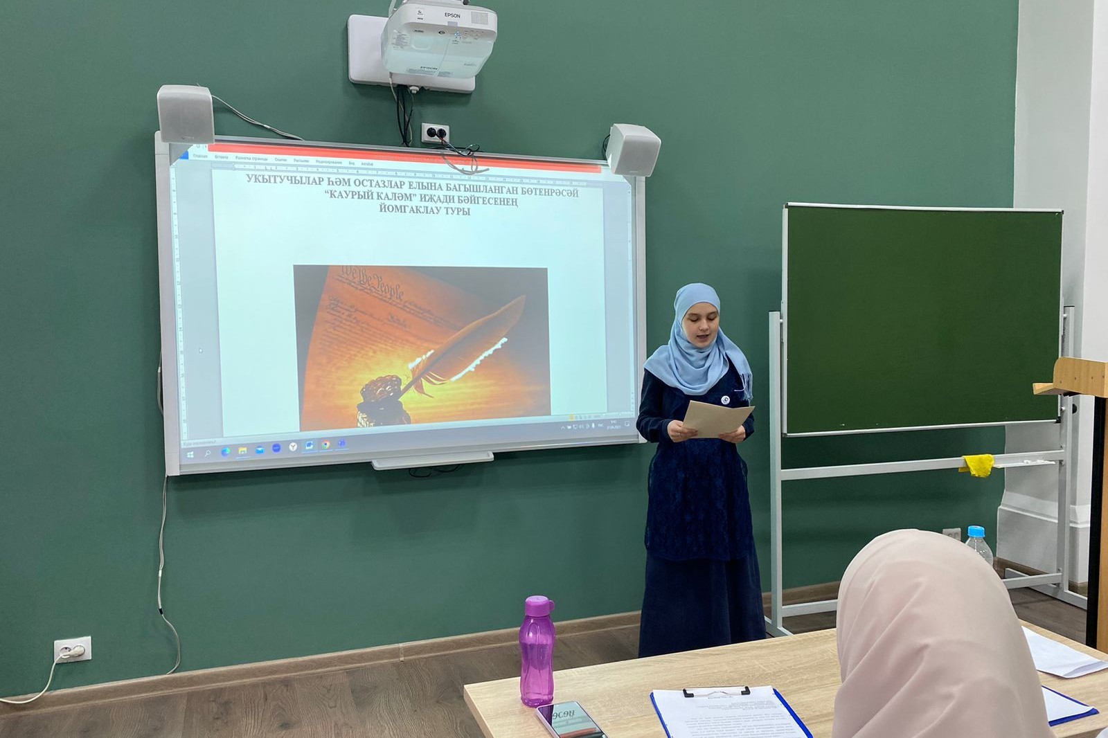 27 ������ ��� ������� ��������� ��������� ������ ������������� ���������� ������� ����������� '������ ���ә�'